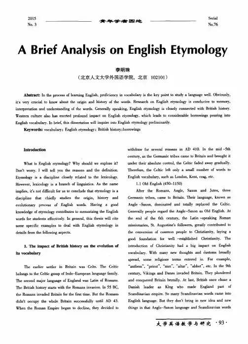 A Brief Analysis on English Etymology