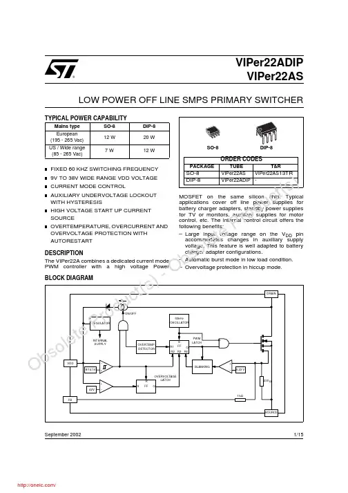 VIPER22ADIP;VIPER22AS;中文规格书,Datasheet资料