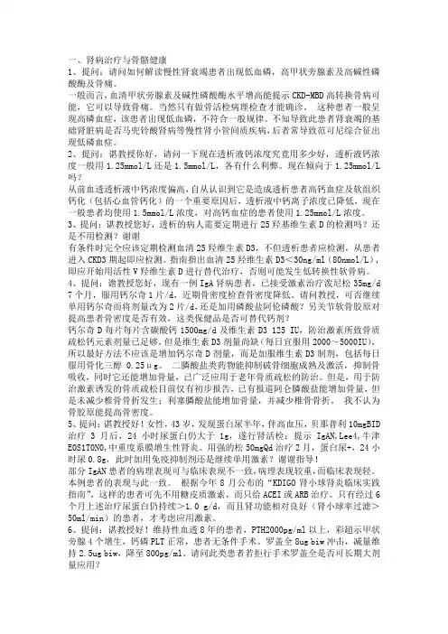 谌贻璞微访谈