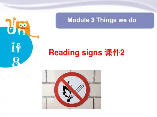 【牛津上海版】(深圳)六下:Module 3 Unit 8《Reading sings》ppt课件(2)