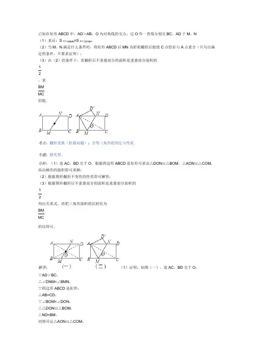数学题目解答