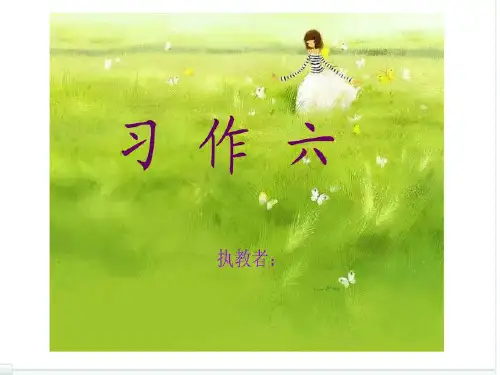 青蛙是一个捕虫能手
