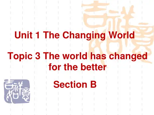 初中九年级上册课件 u1Topic 3 练习 1.3 B2