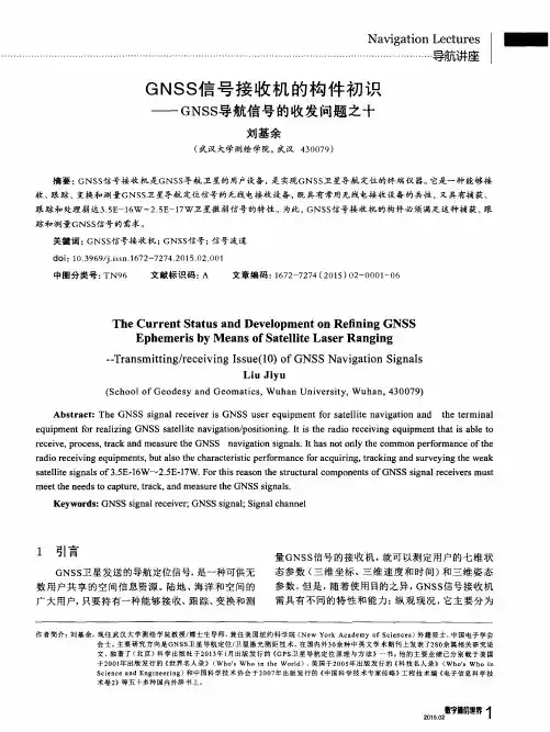 GNSS 2
