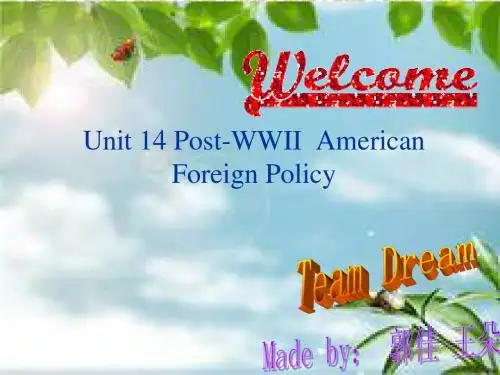 西方国家概况_the_US_foreign_policies