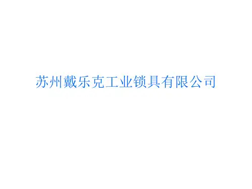 MIM工艺流程