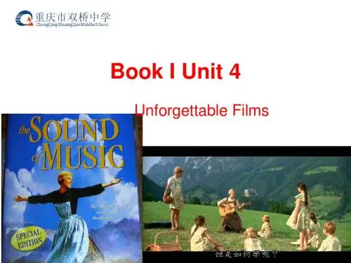 重大版高中英语 一轮复习课件Book I Unit 4 Unforgettable Films
