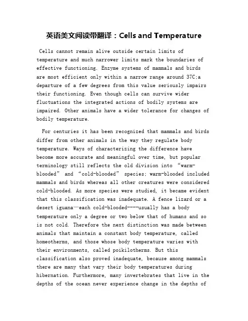 英语美文阅读带翻译：Cells and Temperature