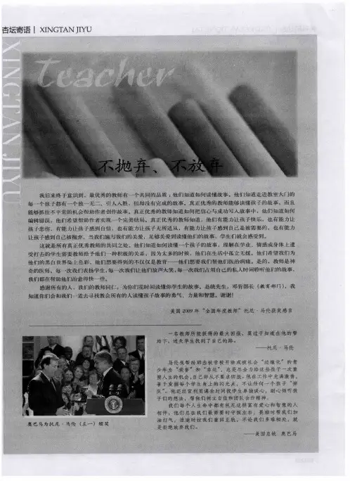不抛弃、不放弃