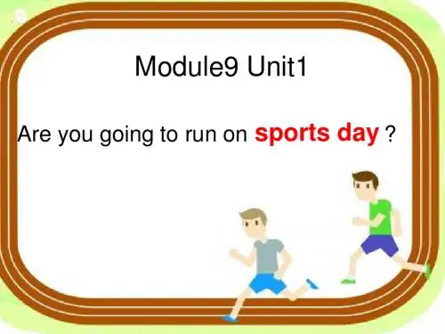 外研社三起点四年级上册第九模块第一单元Are you going to run on sports day