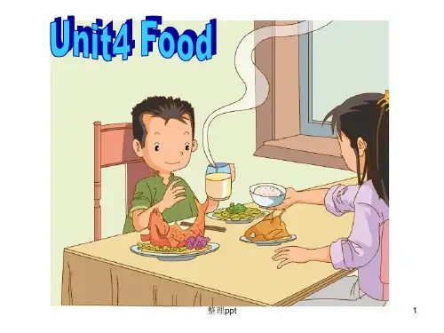 起点英语一年级下册