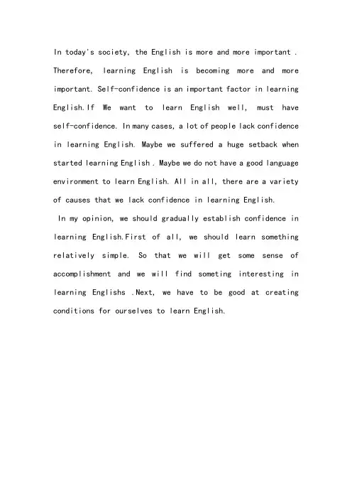 learning English is becoming more and more important