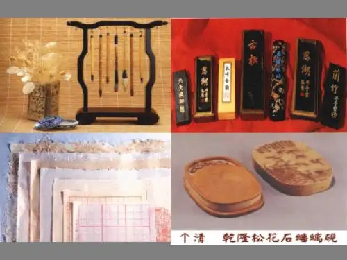 八年级美术上册第二单元奇妙的水墨世界第3课鸟语花香课件8岭南版