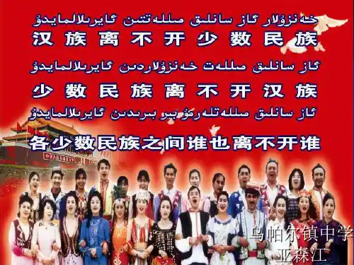 三个离不开思想
