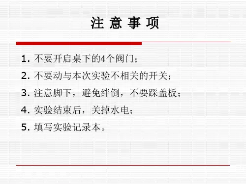 局部阻力系数