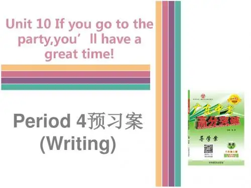 人教版八年级英语上册导学案课件：Unit 10  Period 4