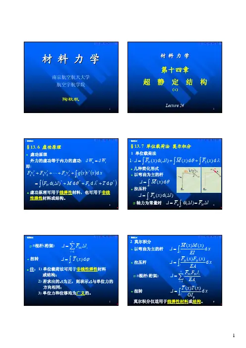 CLLX-24-ch14-cjd-1