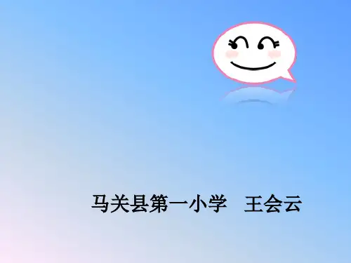 10到20的写法1