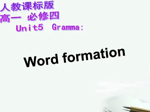 人教高中英语必修4Unit5Word formation课件(共32张PPT)