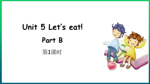 人教PEP版三年级英语上册Unit5 Let's eat! Part B课件