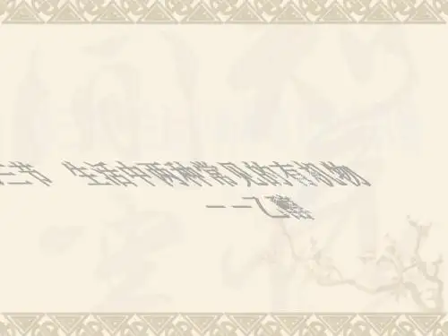 乙醇