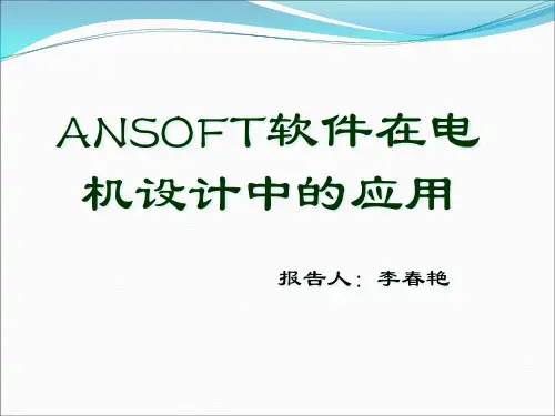 expert初级培训_