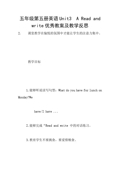五年级第五册英语Unit3  A Read and  write优秀教案及教学反思
