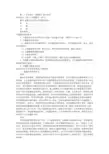 艺术生开题报告范文(共9篇)
