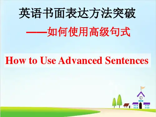 人教课标版高中英语选修8Unit1 writing PPT优秀课件
