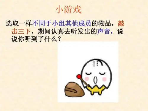 5.4诸子百家