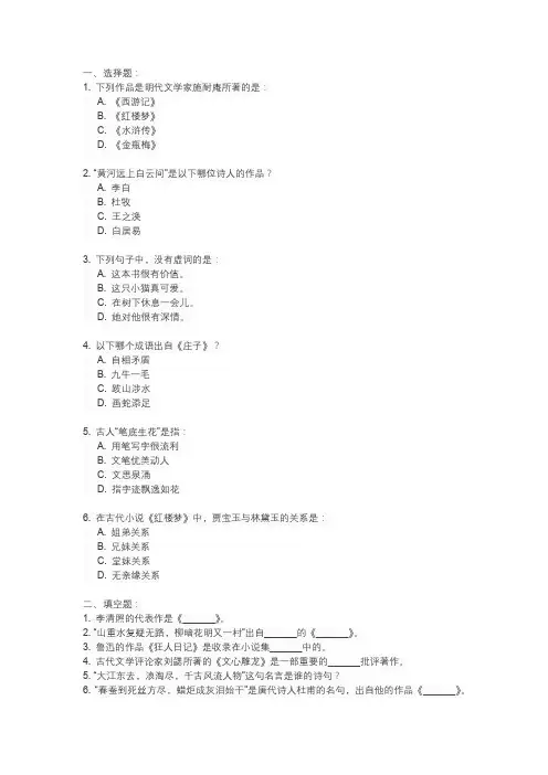 武汉中考语文2023试卷