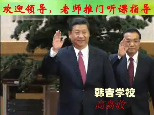 弹簧里的学问(青岛版科学三下)-高新收课件