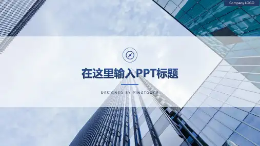 传统大气文艺矢量动态年终总结ppt模板
