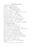 江苏省永丰初级中学七年级英语下册 Unit 5 Amazing things单元综合检测(无答案)(新版)牛津版