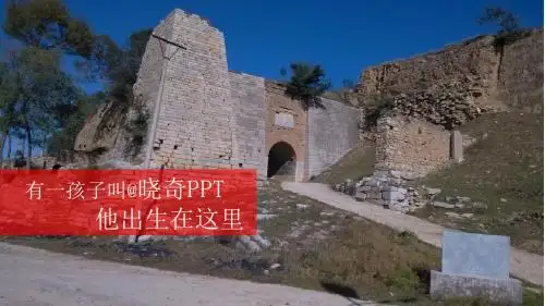 故乡PPT模板