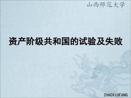 山西师范大学