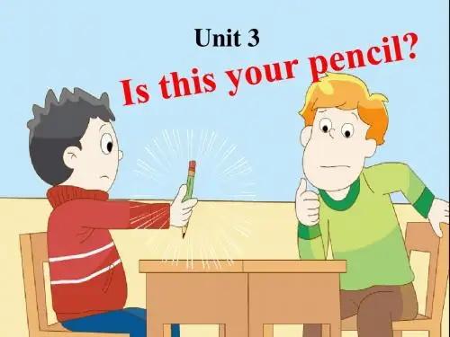 三年级下册英语课件-unit 3 is this your pencil ｜译林版(三起)  (共25张PPT)