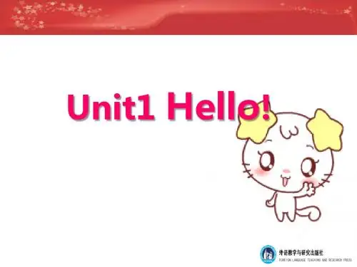 剑桥国际少儿英语1Unit1-Hello!