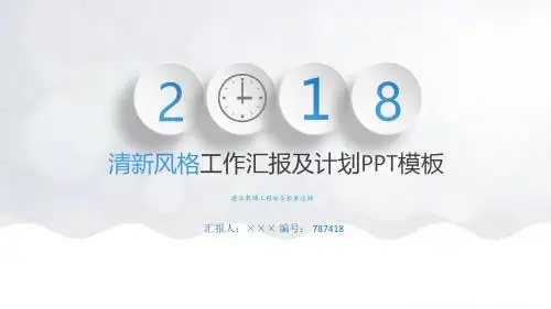 建筑装饰工程安全检查总结