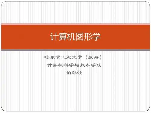 opengl介绍