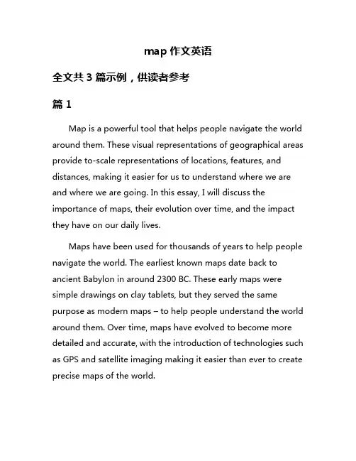 map作文英语