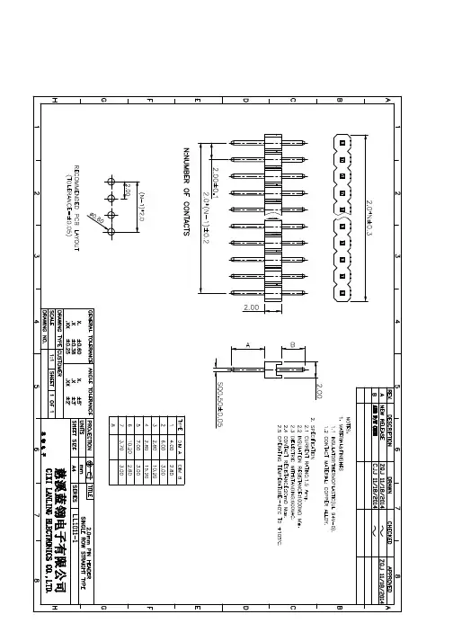 LL1011-1-Model