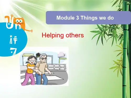 六年级下册英语Module 3 Unit 7《Helping others》.ppt