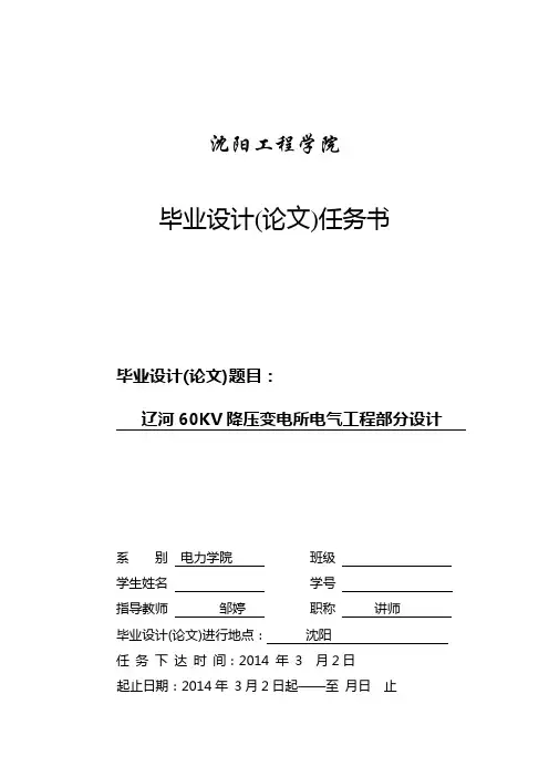 设计