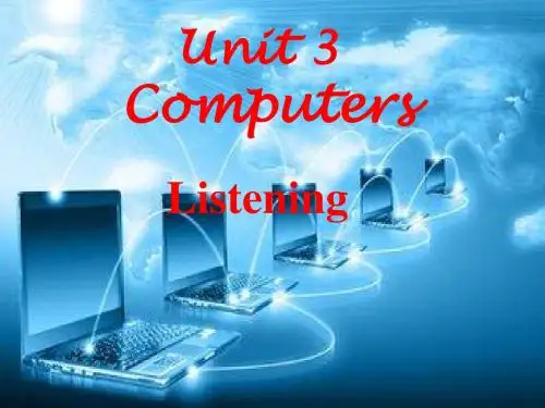 新人教版高一英语必修二unit 3 computers listening