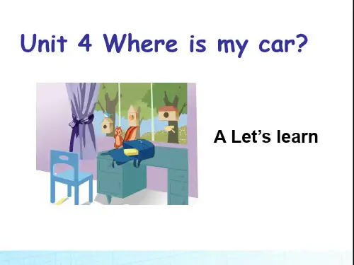 人教PEP三年级下册英语Unit4 Where is my car  (共62张PPT)