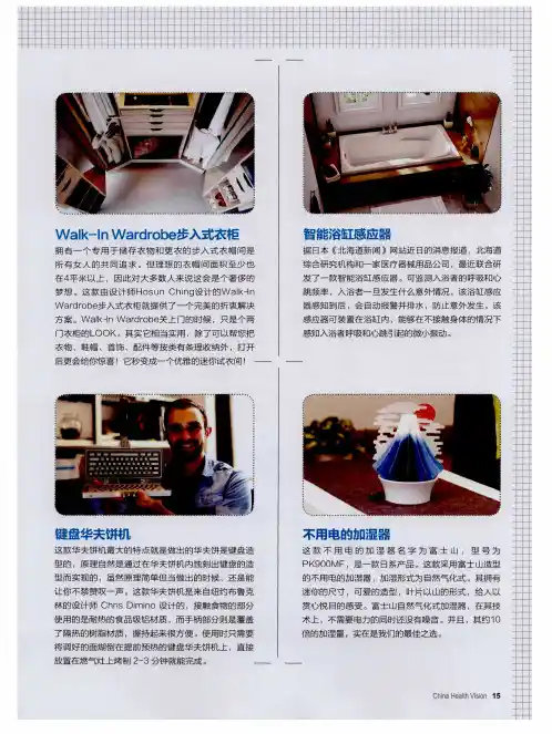 Walk-In Wardrobe步入式衣柜