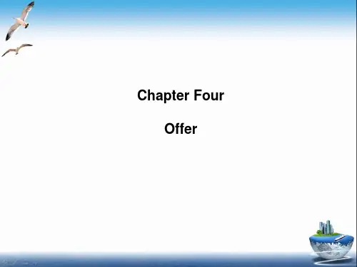 外贸英语函电(第六版,兰天编著)Chapter Four