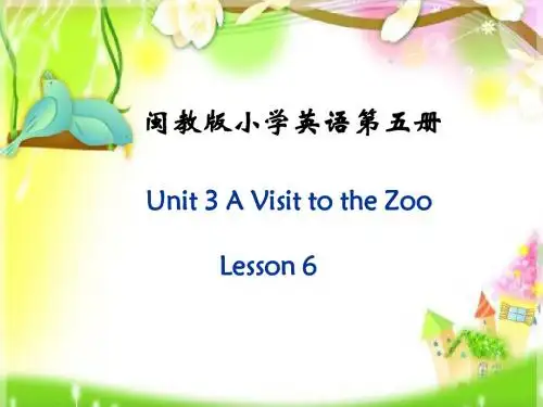 闽教版小学英语Unit 3 A visit to the zoo Lesson 6课件