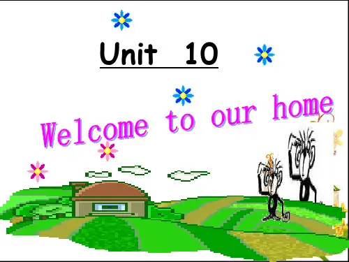 湘少版英语四上《Unit 10 Welcome to our home》ppt课件1